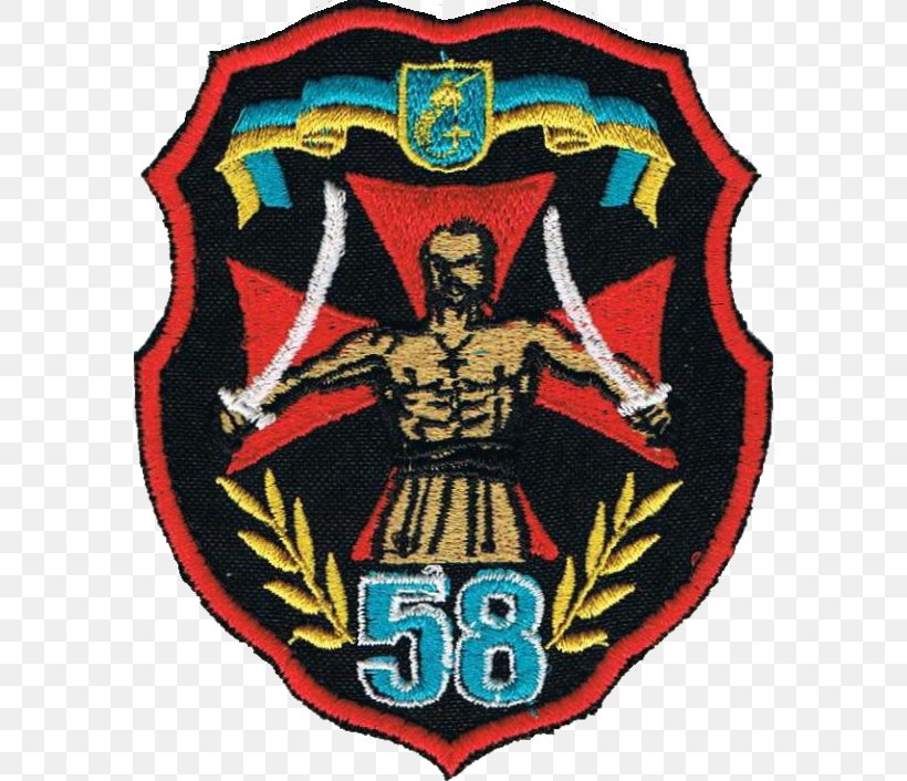 Brigade Motorized Infantry Ukraine Battalion Ukrainian Ground Forces, PNG, 578x706px, Brigade, Badge, Battalion, Company, Crest Download Free