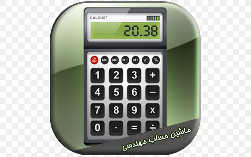 Calculator Clip Art Desktop Wallpaper Casio CA-53W-1ER, PNG, 512x512px, Calculator, Adding Machine, Campervans, Casio Ca53w1er, Computer Download Free