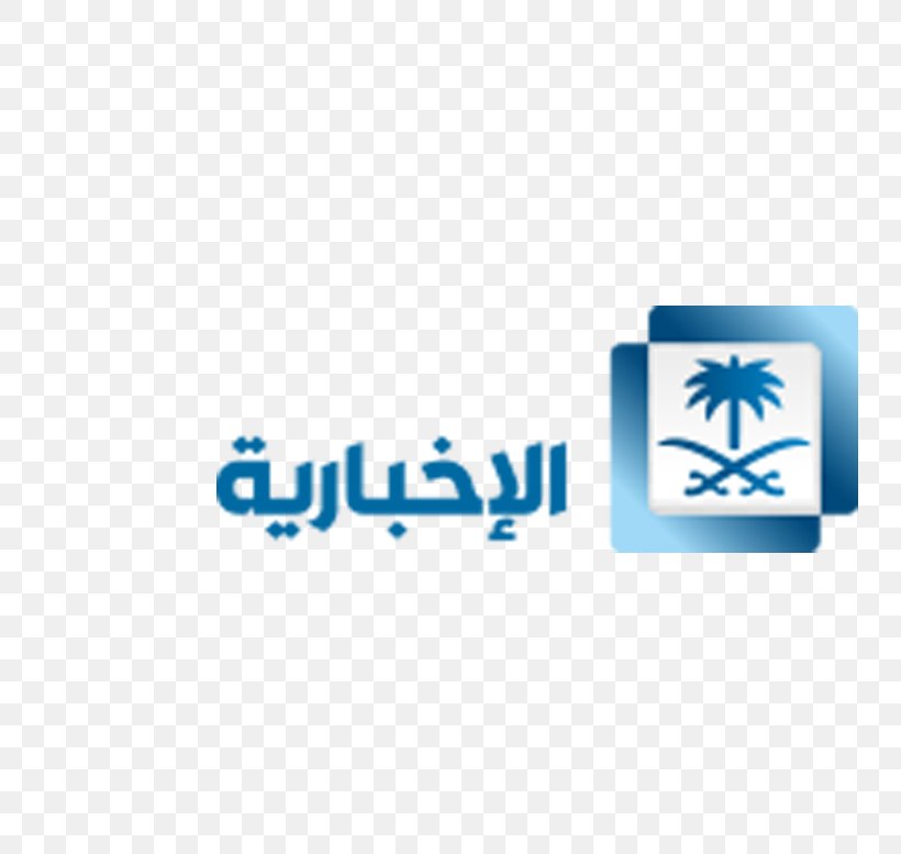 Television Channel Streaming Media Live Television Al Arabiya, PNG, 777x777px, Television Channel, Al Arabiya, Blue, Brand, Broadcasting Download Free