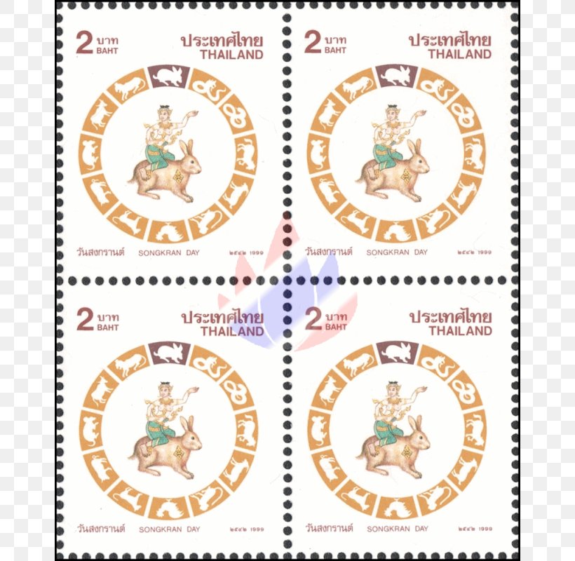 Postage Stamps Line Mail Font, PNG, 800x800px, Postage Stamps, Area, Chinese Zodiac, Creativity, Mail Download Free