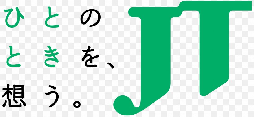 Japan Tobacco Logo Nomura Holdings Brand, PNG, 2000x928px, Japan Tobacco, Area, Brand, Calligraphy, Diagram Download Free