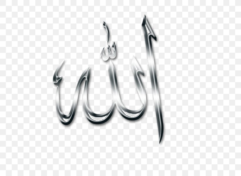 Allah Dhikr Islam, PNG, 800x600px, Allah, Black And White, Body Jewelry, Dhikr, Earrings Download Free