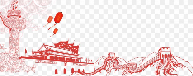 National Day Of The People's Republic Of China Poster Image, PNG, 1873x738px, Watercolor, Cartoon, Flower, Frame, Heart Download Free