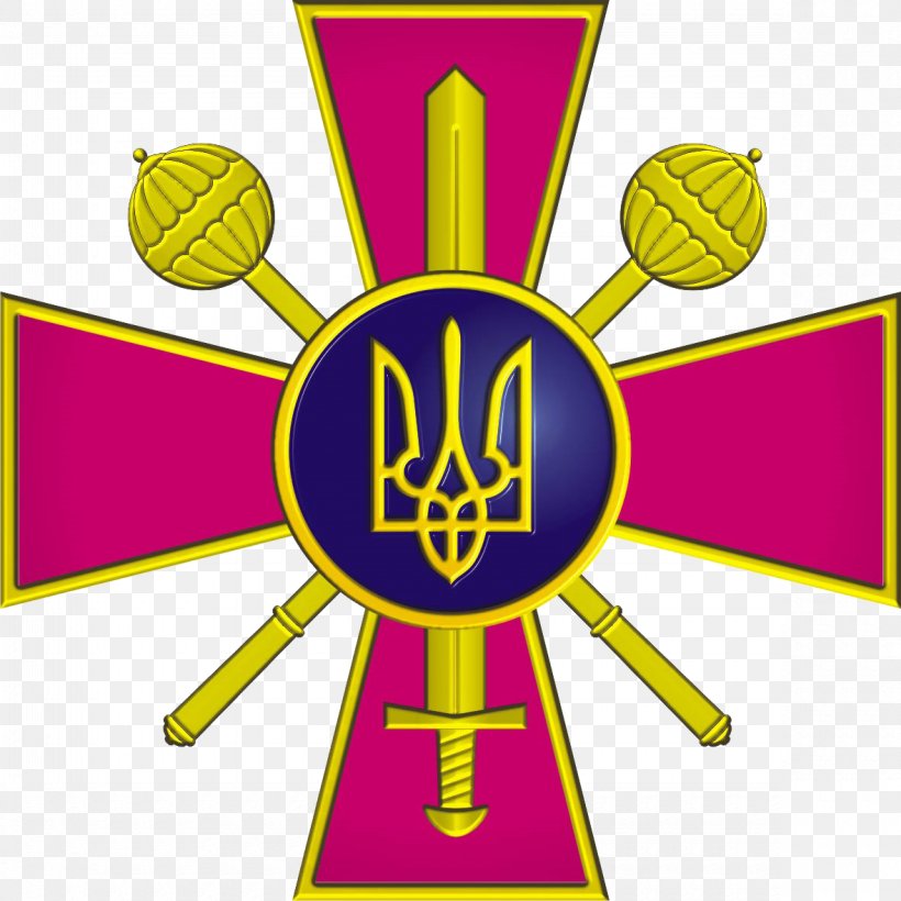 Coat Of Arms Of Ukraine Kievan Rus' Armed Forces Of Ukraine, PNG, 1180x1180px, Ukraine, Air Force, Area, Armed Forces Of Ukraine, Coat Of Arms Download Free