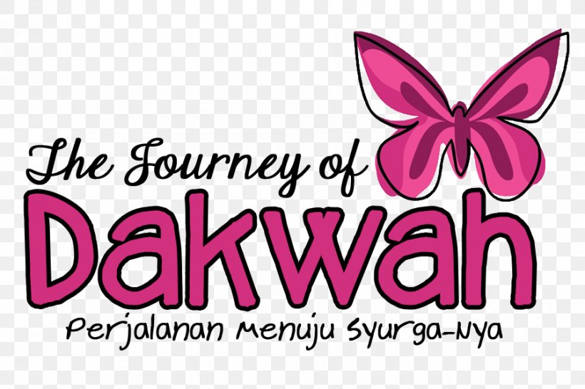 Dawah The Meadows Of The Righteous Allah Islam Salah, PNG, 900x600px, Dawah, Albaqara, Allah, Brand, Butterfly Download Free