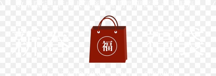 Tote Bag Product Design Logo Font, PNG, 1411x500px, Tote Bag, Bag, Brand, Handbag, Logo Download Free