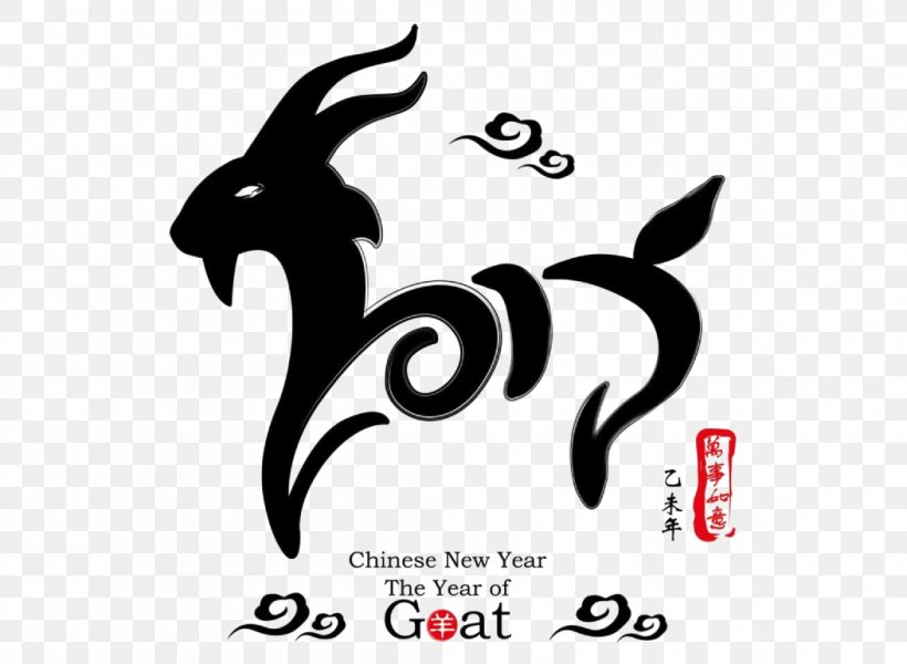 Sheep Goat Chinese New Year Chinese Zodiac, PNG, 1052x770px, Sheep, Black And White, Brand, Calligraphy, Chinese Astrology Download Free