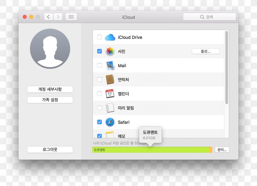 ICloud MacOS Apple, PNG, 1560x1130px, Icloud, Apple, Apple Id, Backup, Brand Download Free