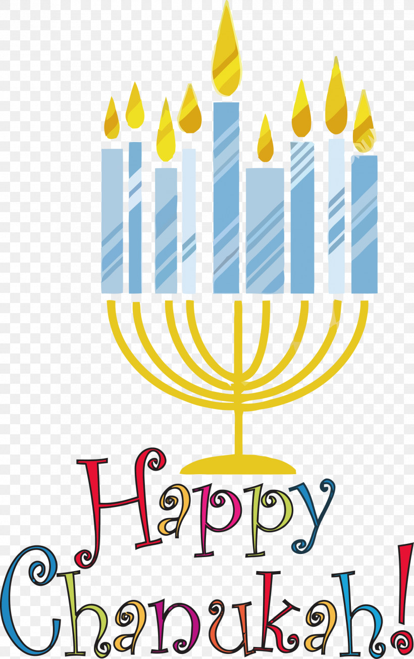 Happy Hanukkah, PNG, 1883x2999px, Happy Hanukkah, Geometry, Line, Mathematics, Meter Download Free