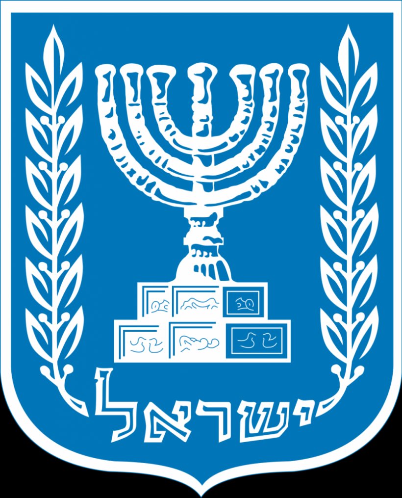 Emblem Of Israel Coat Of Arms Star Of David Menorah, PNG, 827x1024px, Israel, Area, Brand, Coat Of Arms, Emblem Download Free
