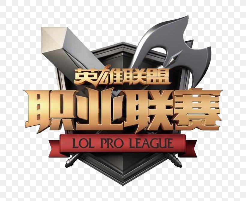 Tencent League Of Legends Pro League 2016 League Of Legends World Championship LPL Season 2018, PNG, 670x670px, 2016, League Of Legends, Brand, Electronic Sports, Logo Download Free