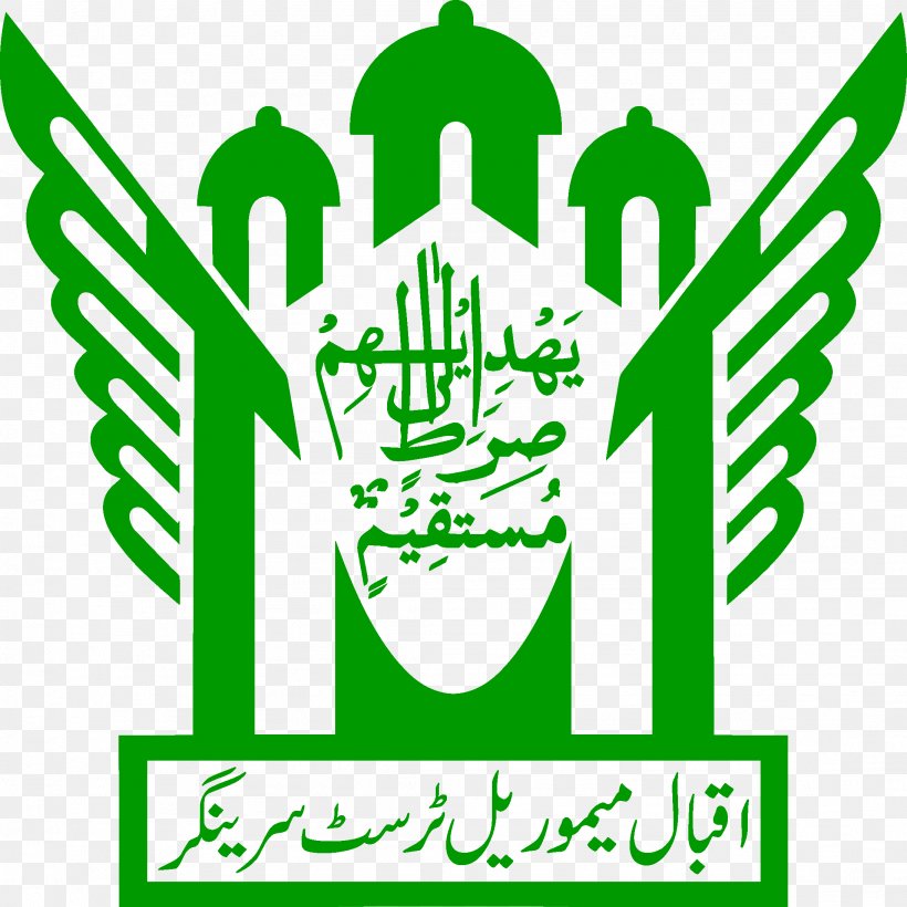 Iqbal Memorial Institute Iqbal Institute Of Technology And Management Iqbal Memorial School Institution, PNG, 2186x2187px, School, Area, Brand, Career Management, College Download Free