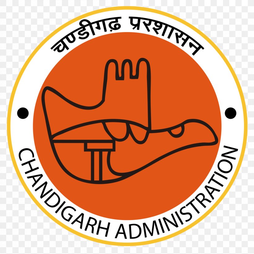 Department Of Education Chandigarh Administration Management Recruitment Job, PNG, 1200x1203px, 2018, Management, Area, Brand, Chandigarh Download Free