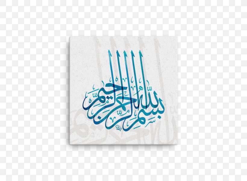 Basmala Quran Calligraphy Islamic Art, PNG, 600x600px, Basmala, Ar Rahiim, Arabic Calligraphy, Art, Calligraphy Download Free