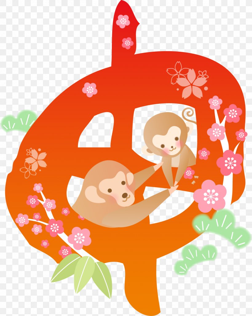 Monkey New Year Card 東京ゲートブリッジ 切り文字屋オッケイ, PNG, 1415x1772px, Monkey, Aerosol Spray, Christmas, Christmas Decoration, Christmas Ornament Download Free