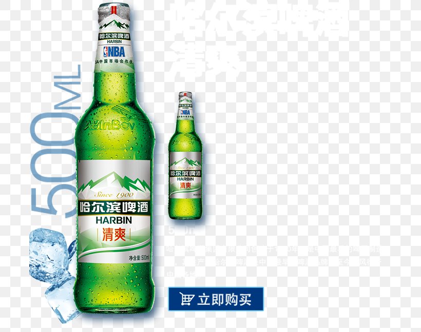 Beer Bottle Harbin Brewery Liqueur, PNG, 705x648px, Beer, Alcohol, Alcoholic Beverage, Alcoholic Beverages, Beer Bottle Download Free
