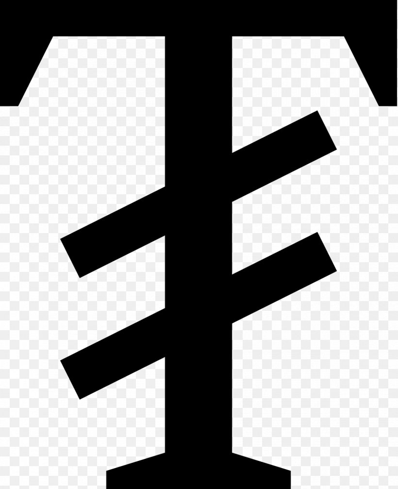 Mongolian Tögrög Символ тугрика Character Currency Symbol, PNG, 1200x1475px, Character, Black And White, Cross, Currency, Currency Symbol Download Free