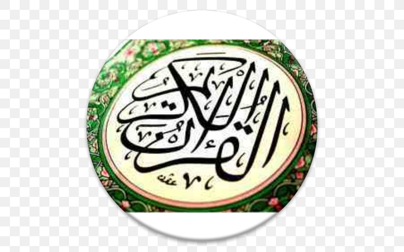 Quran Ya Sin Islam Dua Allah, PNG, 512x512px, Quran, Alinshirah, Allah, Ayah, Brand Download Free