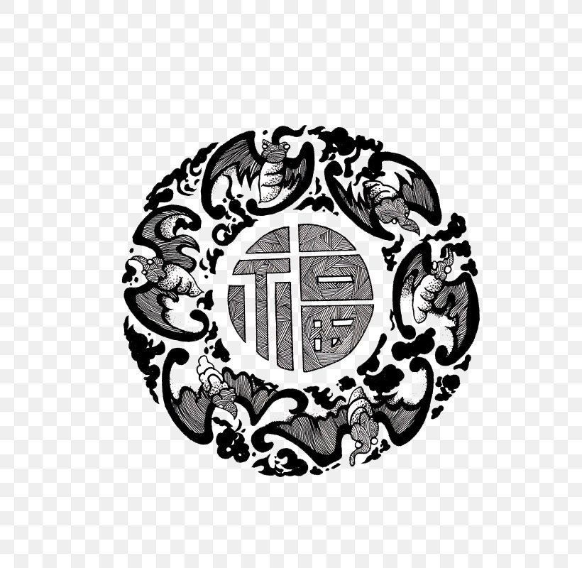 The Bedroom Chinoiserie Black And White, PNG, 565x800px, Bedroom, Art, Black And White, Chinoiserie, Creative Work Download Free