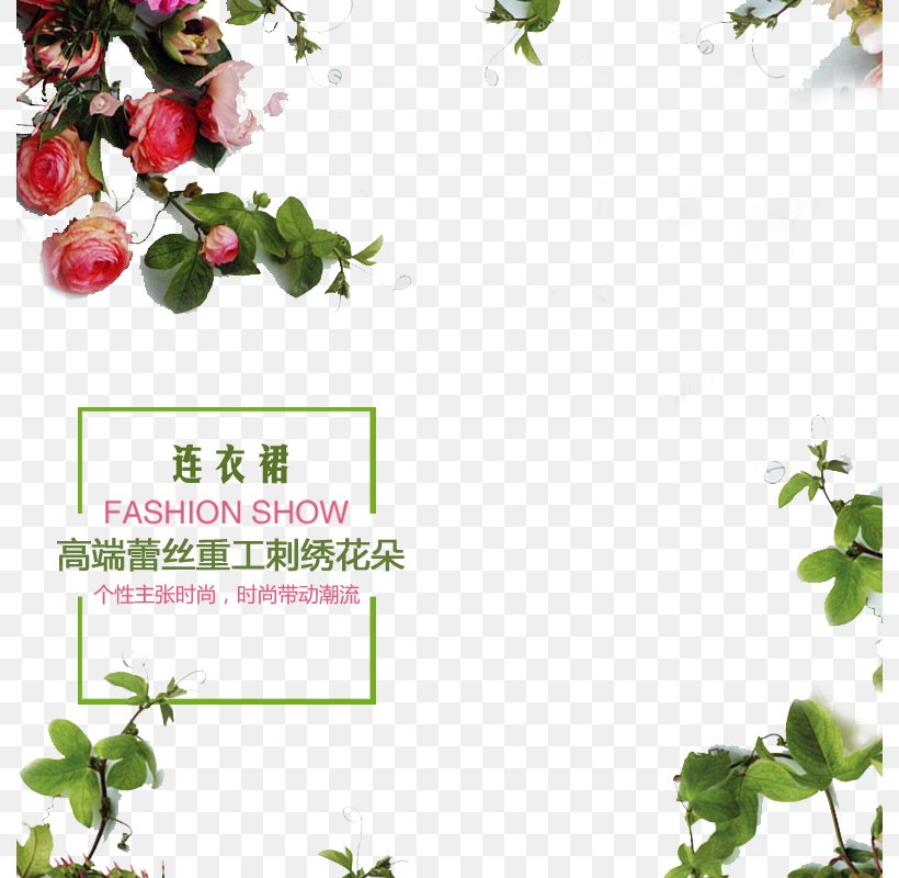 Taobao Digital Marketing Tmall Workwear Poster, PNG, 790x800px, Taobao, Advertising, Branch, Clothing, Creativity Download Free
