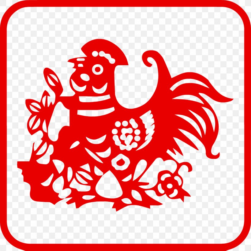 Chicken Chinese Zodiac Papercutting Handicraft, PNG, 1024x1024px, Watercolor, Cartoon, Flower, Frame, Heart Download Free