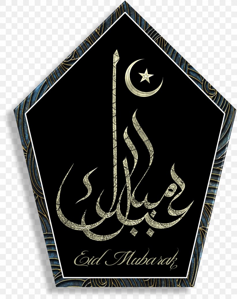 Eid Al-Fitr Eid Mubarak Eid Al-Adha Islam Zakat Al-Fitr, PNG, 1032x1305px, Eid Alfitr, Alhamdulillah, Arabic Calligraphy, Brand, Eid Aladha Download Free