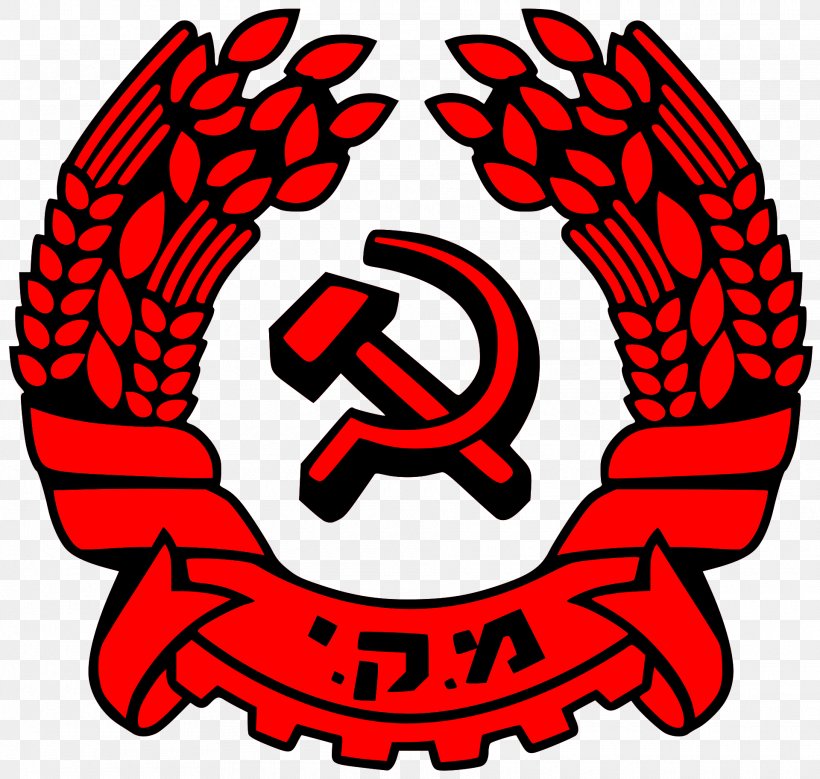Israel Maki Communism Communist Party Political Party, PNG, 1920x1826px, Israel, Area, Artwork, Ball, Baseball Equipment Download Free