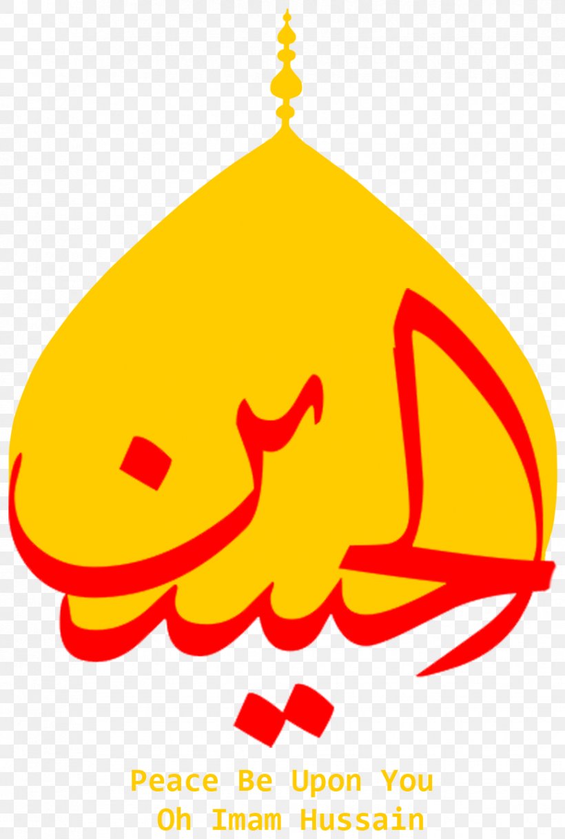 Karbala Imam Manuscript Islam Hussainiya, PNG, 867x1287px, Karbala, Abbas Ibn Ali, Ahl Albayt, Ali Ibn Husayn Zayn Alabidin, Area Download Free