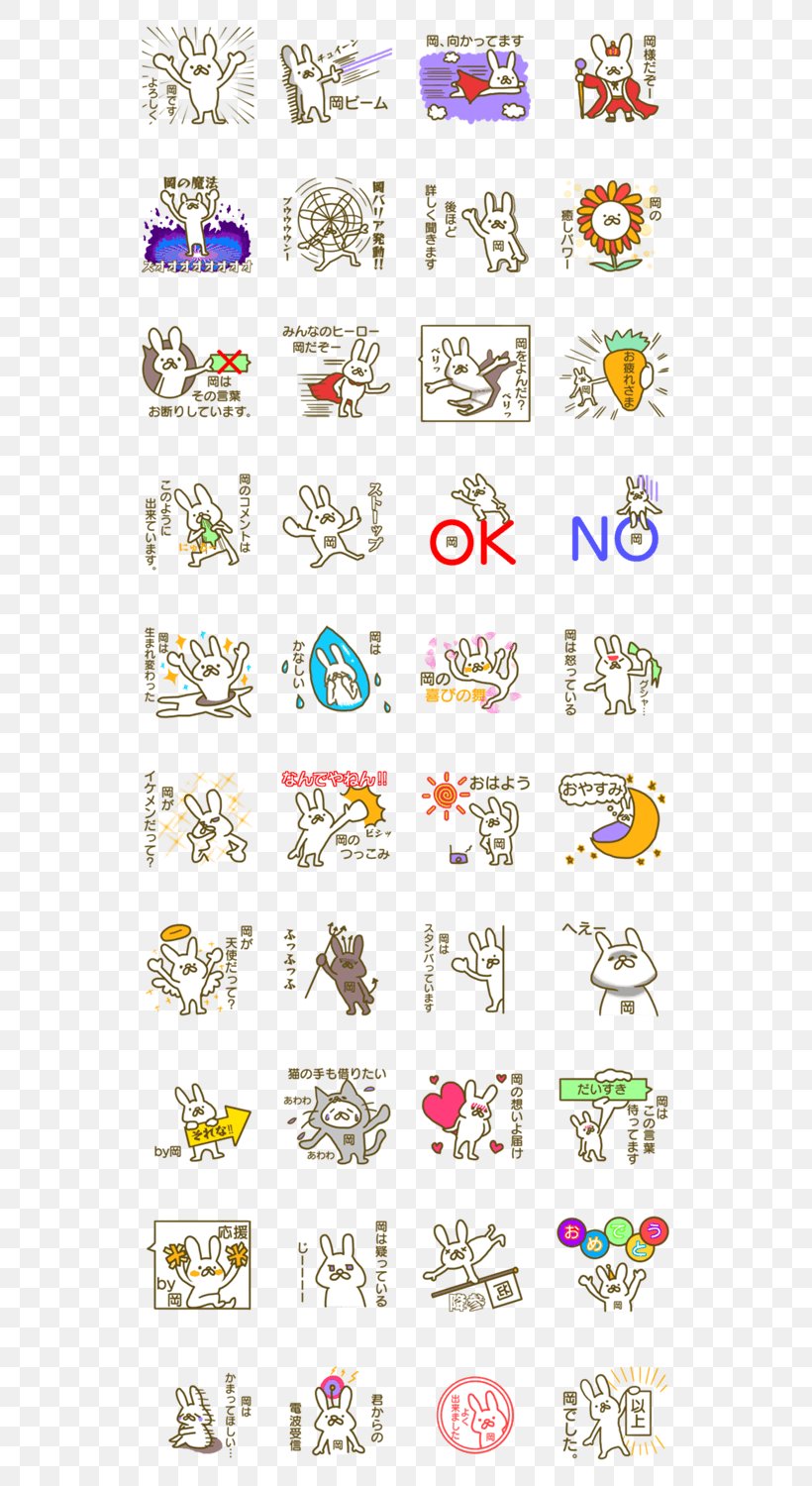 Emoticon Body Jewellery Line Clip Art, PNG, 562x1500px, Emoticon, Body Jewellery, Body Jewelry, Jewellery, Number Download Free