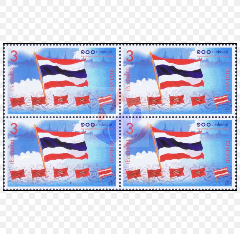 Postage Stamps Thai Baht Mail Flag Of Thailand ร้านแสตมป์เอซี, PNG, 800x800px, Postage Stamps, Flag, Flag Of Thailand, Maha Vajiralongkorn, Mail Download Free