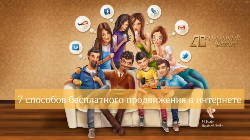 Social Media Marketing Communication Influencer Marketing, PNG, 1280x720px, Social Media, Blog, Communication, Digital Marketing, Individual Download Free