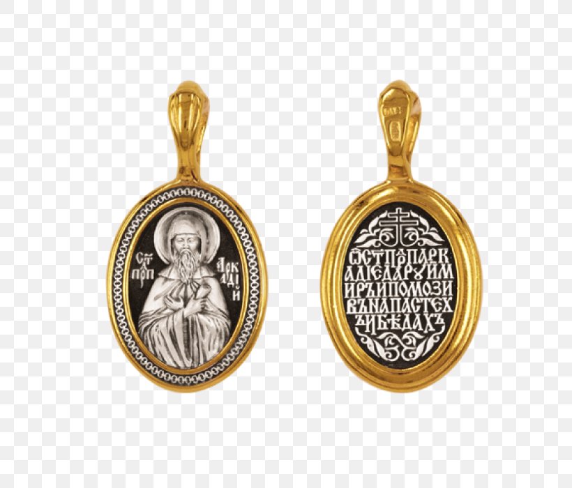 Moscow Silver Locket Lavalier Icon, PNG, 700x700px, Moscow, Charms Pendants, Diamond, Earring, Earrings Download Free