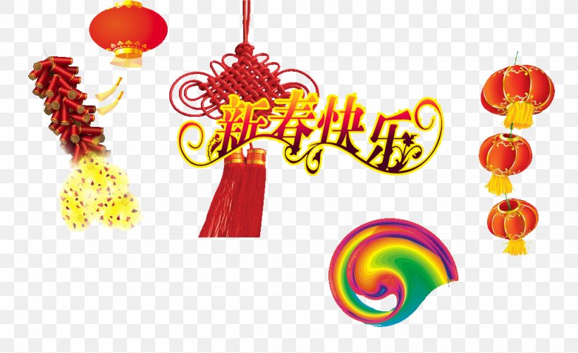 Chinese New Year Lunar New Year Firecracker New Years Day, PNG, 1024x626px, Chinese New Year, Antithetical Couplet, Festival, Firecracker, Lunar New Year Download Free