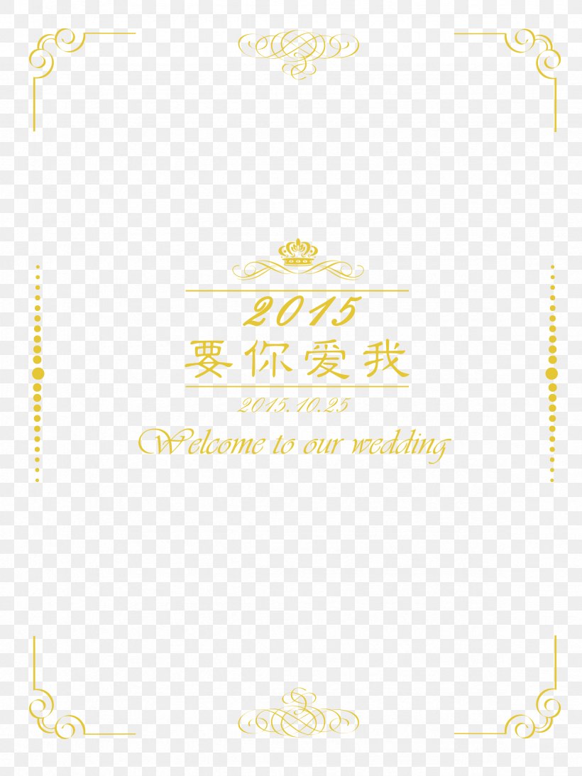 Wedding Chinese Marriage Wallpaper, PNG, 2362x3150px, Wedding, Area, Copyright, Material, Paper Download Free