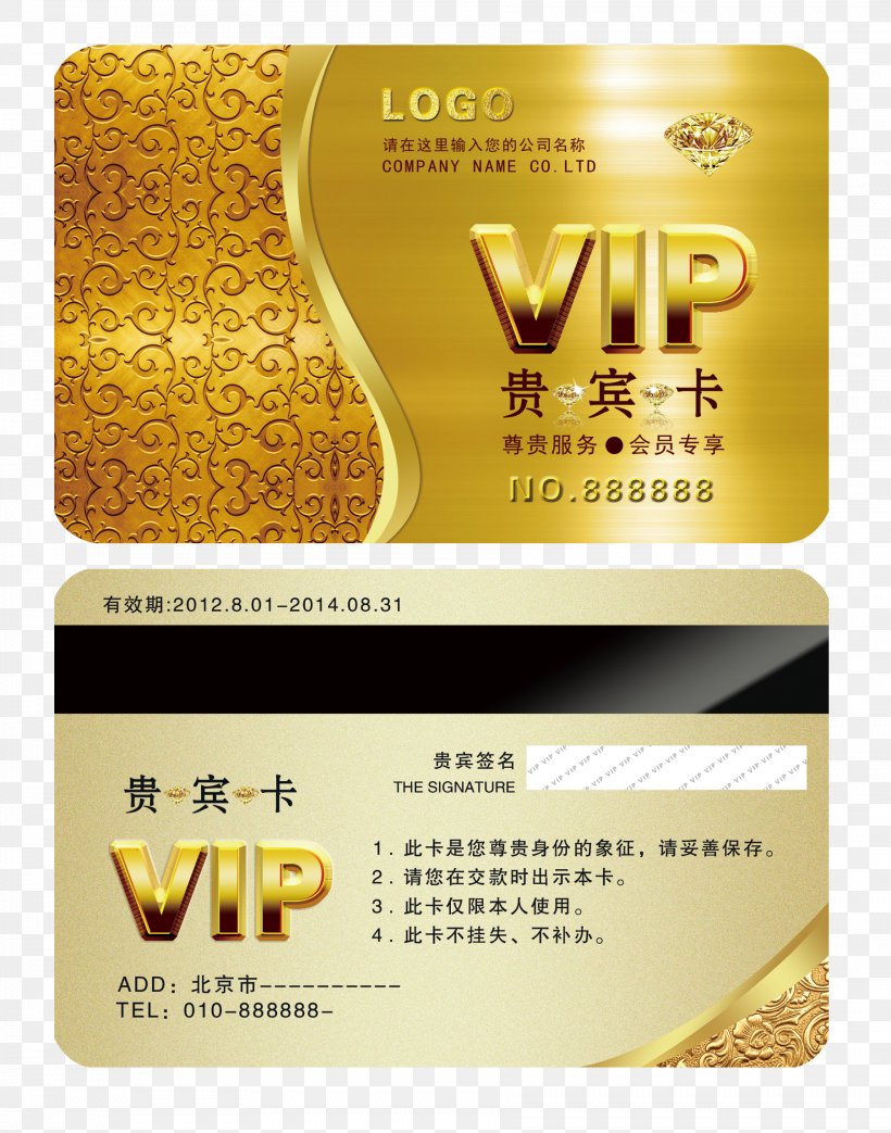 Business Card Gold Download, PNG, 1804x2296px, Business Card, Brand, Credit Card, Gold, Yellow Download Free