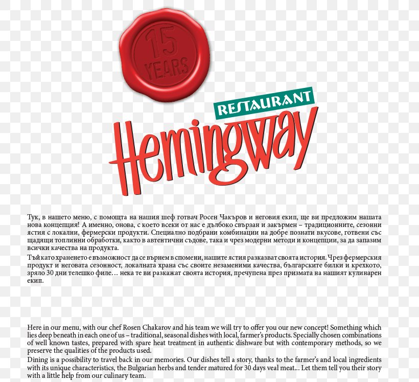 Brand Logo Font, PNG, 730x747px, Brand, Ernest Hemingway, Logo, Menu, Text Download Free