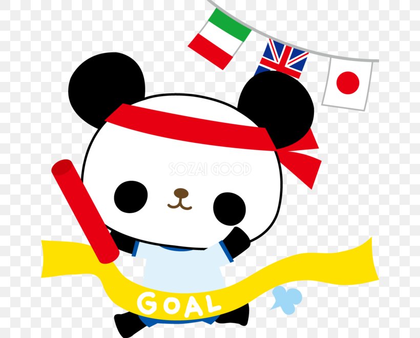 Sports Day Giant Panda Clip Art Illustration, PNG, 660x660px, Sports Day, Area, Artwork, Autumn, Bear Download Free