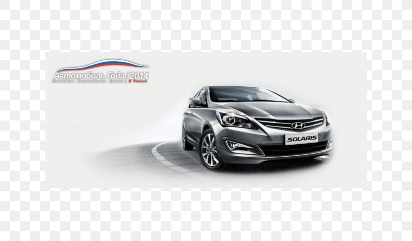 Hyundai Motor Company Car Hyundai Accent Hyundai Solaris, PNG, 640x480px, Hyundai Motor Company, Auto Part, Automotive Design, Automotive Exterior, Automotive Lighting Download Free