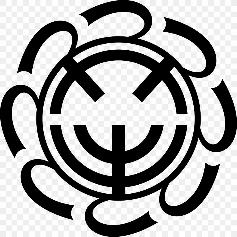 Jewish Federations Of North America Jewish People United Jewish Appeal Jewish Community Center, PNG, 2096x2097px, Jewish Federation, Area, Black And White, Brand, Chabad House Download Free