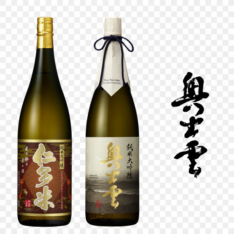 Okuizumo, Shimane Sake Wine キスキシュゾウ, PNG, 1000x1000px, Okuizumo Shimane, Alcoholic Beverage, Beer Bottle, Beer Brewing Grains Malts, Bottle Download Free