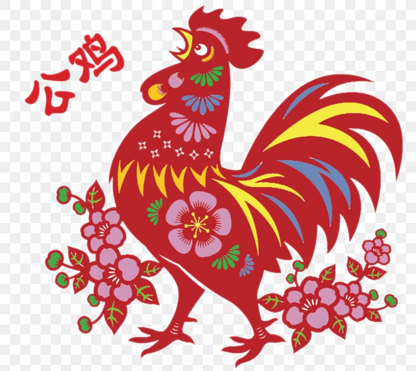 Rooster Chinese New Year Papercutting Clip Art, PNG, 1686x1506px, 2017, Rooster, Art, Beak, Bird Download Free