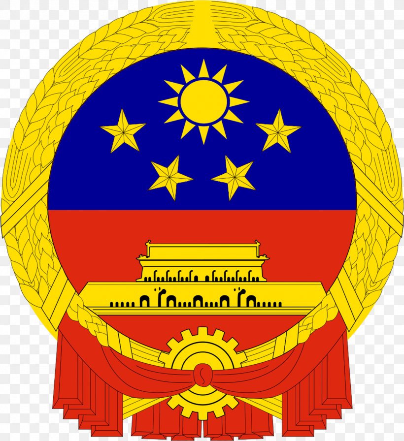 National Emblem Of The People's Republic Of China Coat Of Arms United States, PNG, 1565x1711px, China, Area, Coat Of Arms, Coat Of Arms Of Cuba, Coat Of Arms Of Haiti Download Free