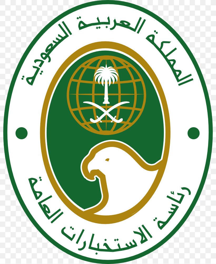 Riyadh General Intelligence Presidency Intelligence Agency General Intelligence Directorate Intelligence Assessment, PNG, 808x1001px, Riyadh, Abdullah Of Saudi Arabia, Arabic Wikipedia, Area, Ball Download Free