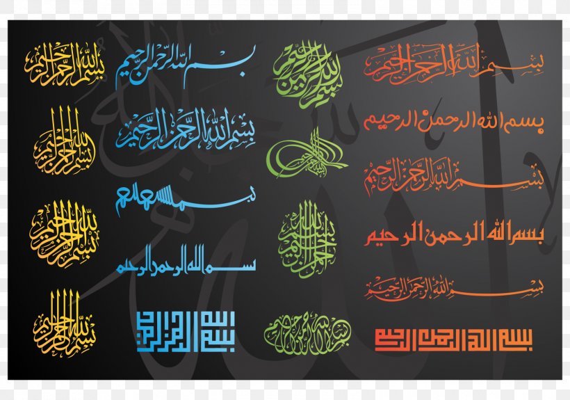 Basmala Quran Calligraphy CorelDRAW, PNG, 1600x1122px, Basmala, Arabic Calligraphy, Art, Brand, Calligraphy Download Free