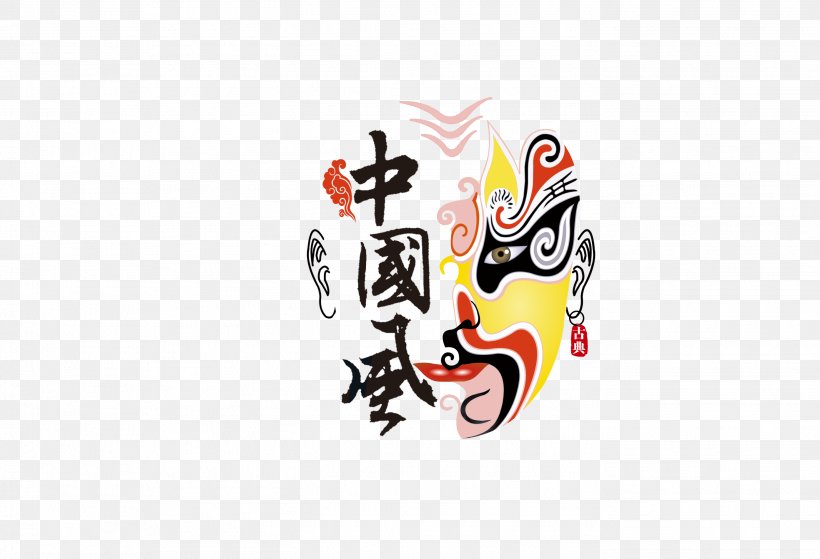 Chinoiserie Peking Opera Budaya Tionghoa, PNG, 2787x1902px, Chinoiserie, Art, Brand, Budaya Tionghoa, Chinese Opera Download Free