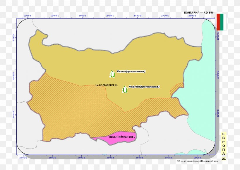 Second Bulgarian Empire Byzantine Empire First Bulgarian Empire Despotate Of Epirus, PNG, 1280x905px, Second Bulgarian Empire, Area, Bulgaria, Bulgarian Empire, Byzantine Empire Download Free