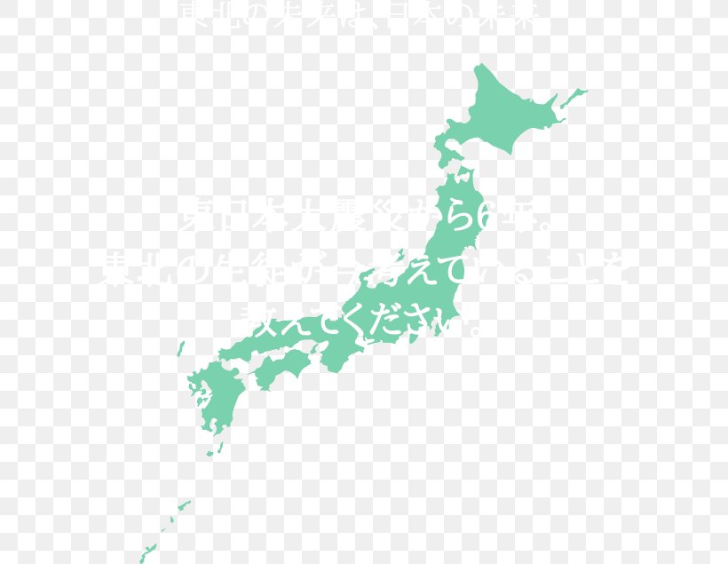 Vector Graphics Map Stock Photography Illustration Image, PNG, 600x635px, Map, Area, Green, Honshu, Japan Download Free