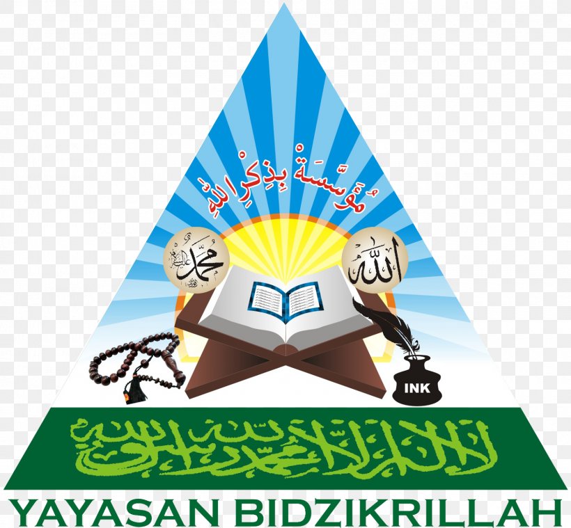 Dawah Logo Society Brand Allah, PNG, 1600x1481px, Dawah, Allah, April, Area, Brand Download Free