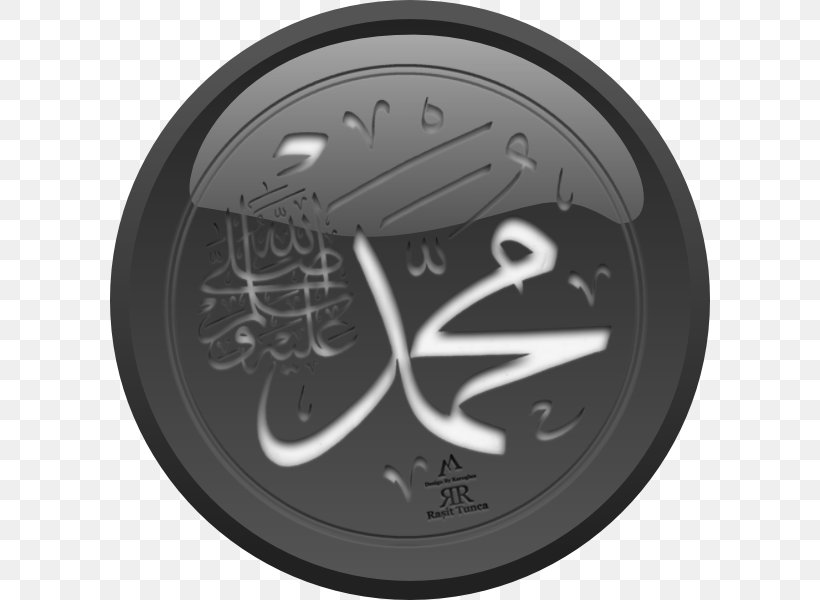 Qur'an Mecca Allah Islam Arabic Calligraphy, PNG, 600x600px, Mecca, Abraham, Aisha, Allah, Arabic Calligraphy Download Free