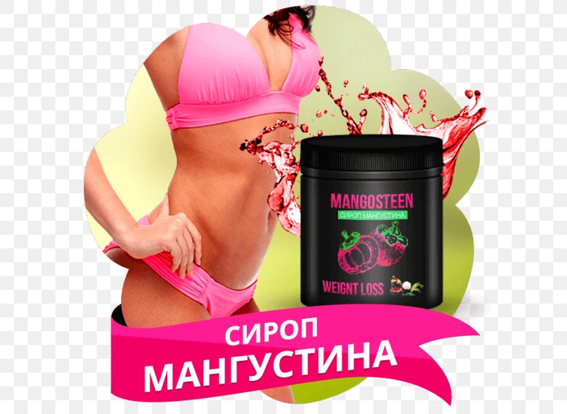 Purple Mangosteen Ukraine Artikel Price Syrup, PNG, 600x600px, Purple Mangosteen, Artikel, Buyer, Final Good, Health Download Free